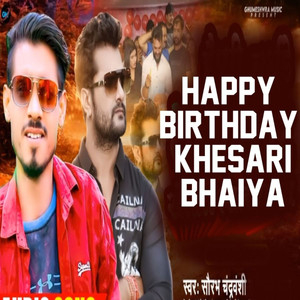 Happy Birthday Khesari Bhaiya