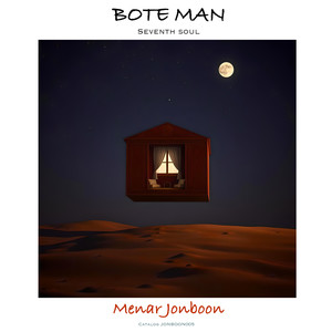 Bote Man