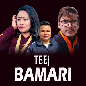 Teej Bamari
