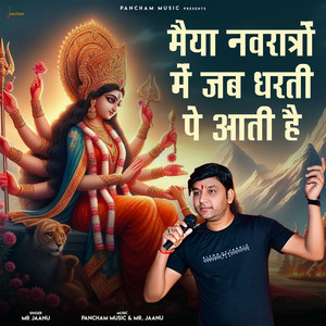 Maiya Navratron Me Jab Dharti Pe Aati Hai