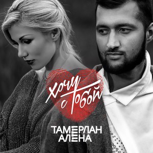 Перемены