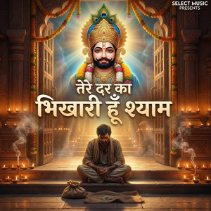 Tere Dar Ka Bhikhari Hoon Shyam