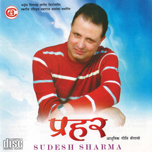 Raat Nikai Baaki Chha