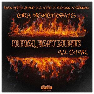 RURAL EAST MUSIC ALL STAR