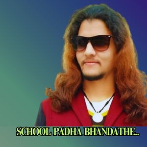 SCHOOL  PADHA  BHANDATHE..
