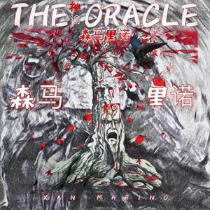 On Me (feat. 500 Kellz) (Explicit)