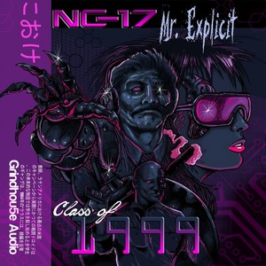 Class Of 1999 (Explicit VIP)