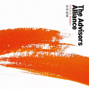 The Advisors Alliance ~ Main Theme