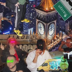 Wielkie Dzienks (Explicit)