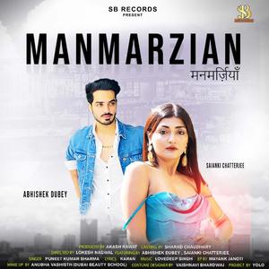 Manmarzian (feat. KARAM SAAZ)