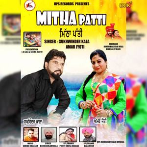 Mitha Patti