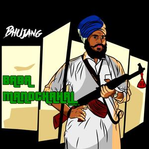 Baba Manochahal (feat. Jagowale)