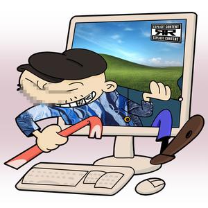 Brecheisen (Explicit)