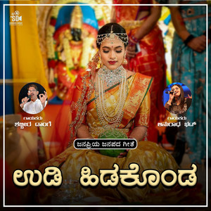 Shabbir Dange - Udi Hidakonda