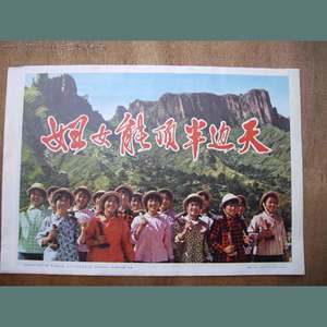 下辈子不做女人