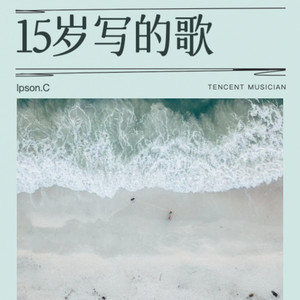 漫步