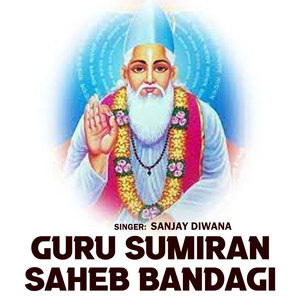 Guru Sumiran Saheb Bandagi