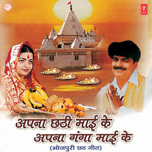 Thekuwa Pakwale Baani