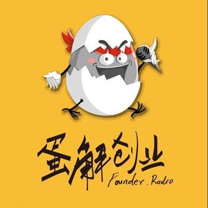 0943.做小生意的一点友情提示-蛋解创业