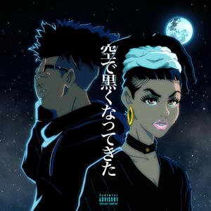 OYASUMI. (feat. Jimani Luv) [Explicit]