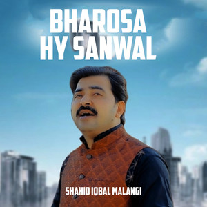 Bharosa Hy Sanwal