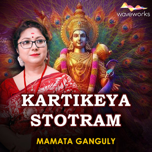 Kartikeya Stotram