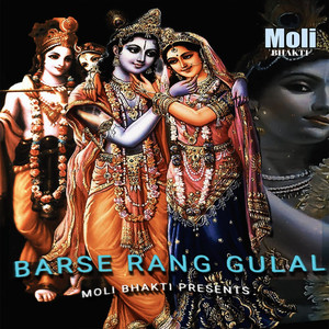 Barse Rang Gulal