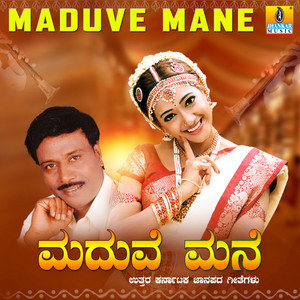 Maduve Mantapa