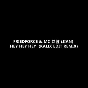 FriedForce u0026 mc芦健 HEY HEY HEY (KALIX EDIT REMIX)