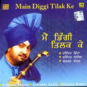 Pattooaa Ve Tun Pali Detwalia