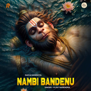 Nambi Bandenu