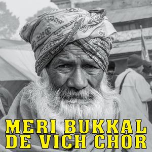 Meri Bukkal De Vich Chor