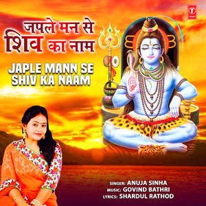Japle Mann Se Shiv Ka Naam