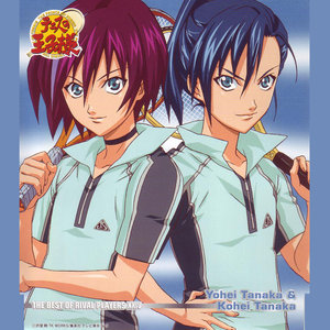 TWO OF US (Remix Version)