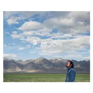 文明是最美的风景-朱洁仪