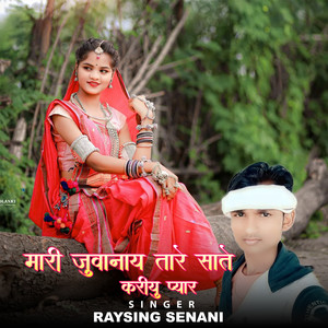 Mari Juwanay Tare Sate Kariyu Pyar