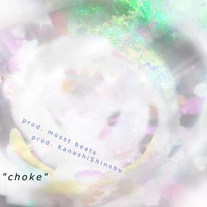 choke (feat. KanashiShinobu)