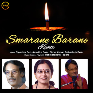 Smarane Barane - Kunti