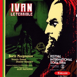 Serge Prokofiev : Ivan le terrible (Festival International de Sofia)