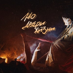 Иллюзия