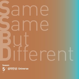 Same Same But Different Season 5. Universe (Live)