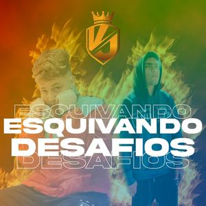 Esquivando Desafíos (feat. Rente & Andy Maldonado) [Explicit]