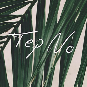 Tep No - Toluca Lake (Explicit)