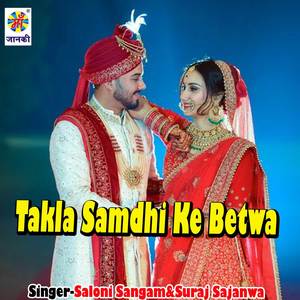 Takla Samdhi Ke Betwa