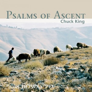 Psalms of Ascent