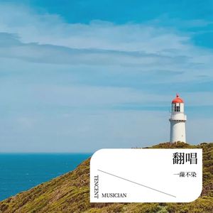 我的悲伤是水做的