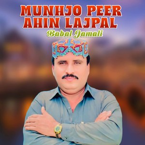 Munjho Peer Ahin Lajpal