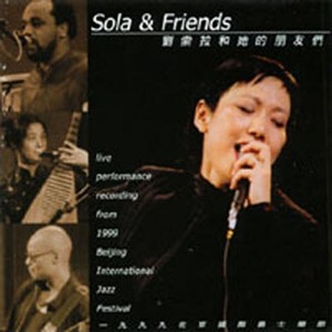 Sola and Friends