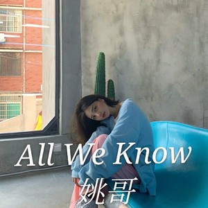 All We Know