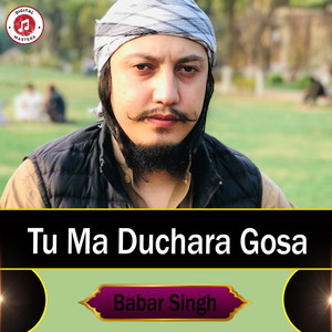 Tu Ma Duchara Gosa